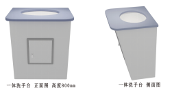 洗手臺(tái).png 洗手臺(tái).png