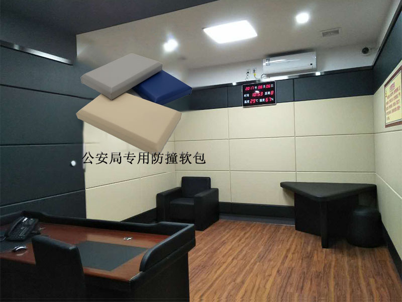 派出所公安局審訊室談話室專(zhuān)用防撞墻軟包