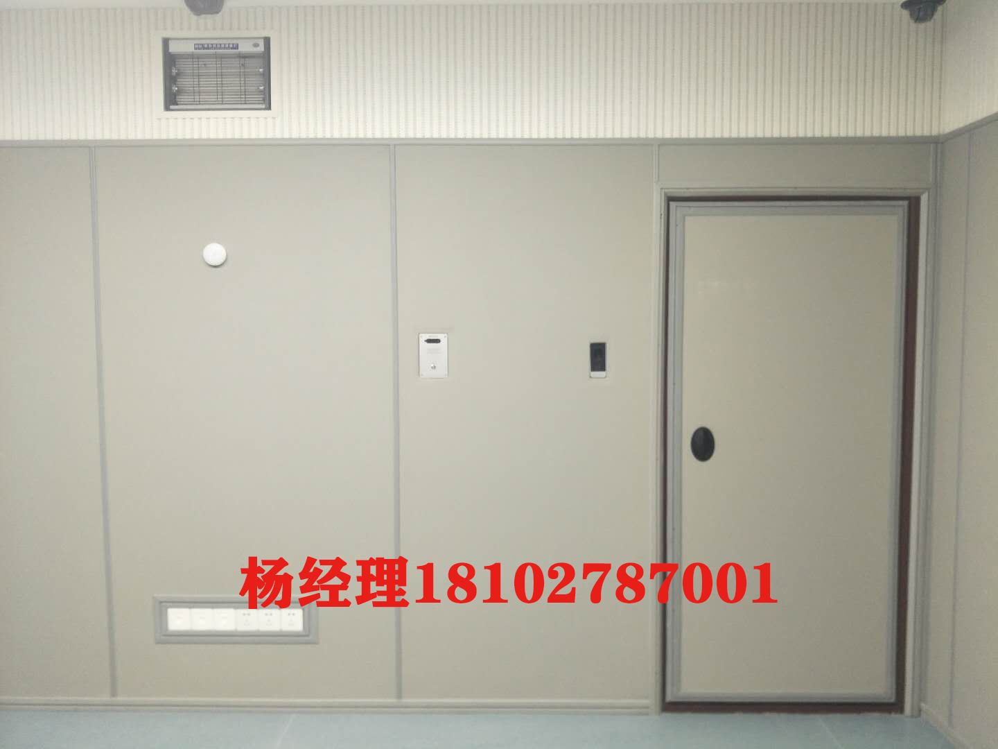 星美建材談話室墻面軟包生產(chǎn)、公安局談話室裝飾設(shè)計(jì)一條龍