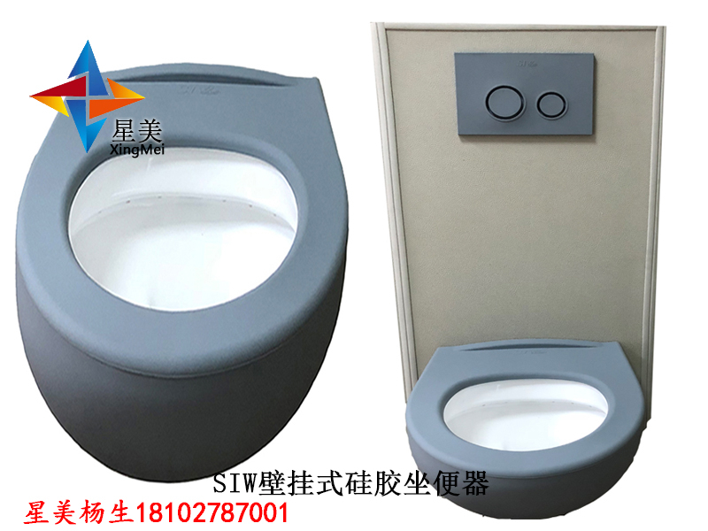 紀(jì)委防撞軟包，審訊室專用安全防撞馬桶