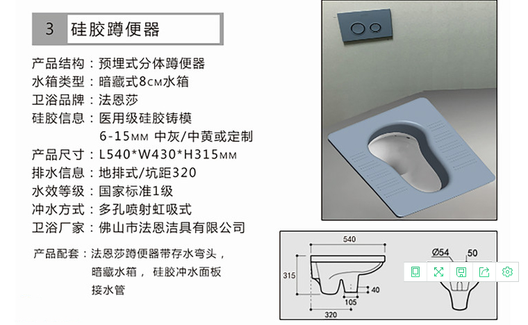 蹲便.jpg