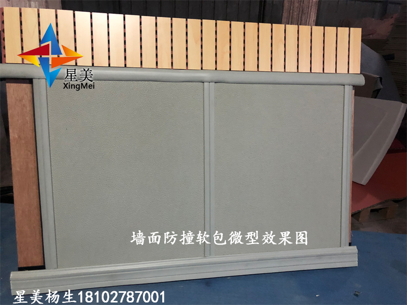 公安局軟包審訊室防撞軟包，派出所墻面防撞軟包新型防撞材料