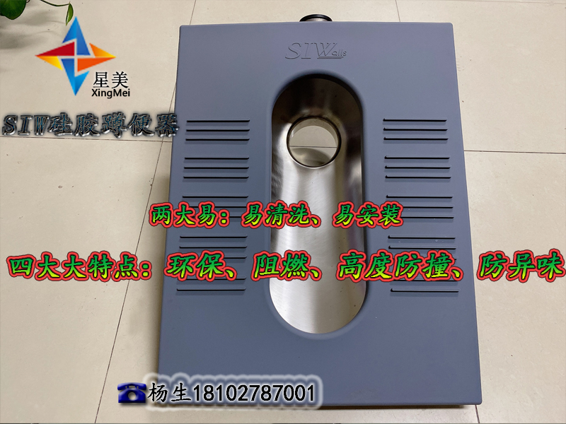 硅膠蹲便器紀(jì)委談話室、審訊室、詢問室衛(wèi)生間防撞硅膠洗手臺
