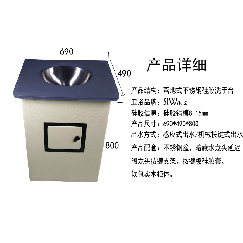 防撞衛(wèi)浴-紀(jì)檢談話室、留置室、辦案區(qū)